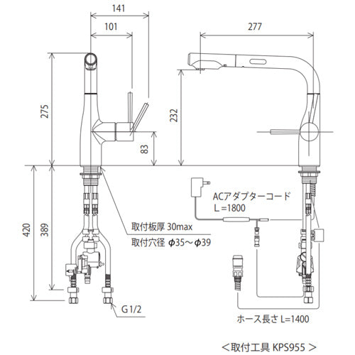 キッチン用蛇口[台][シングルレバー式シャワー付混合水栓][eレバー][AC100V][センサー付][マットブラック][一般地]