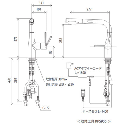 キッチン用蛇口[台][シングルレバー式シャワー付混合水栓][eレバー][AC100V][センサー付][マットホワイト][寒冷地]