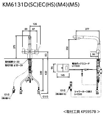 キッチン用蛇口[台][シングルレバー混合水栓][自動水栓][浄水器付][電池式][スパウト277mm][一般地][マットホワイト]