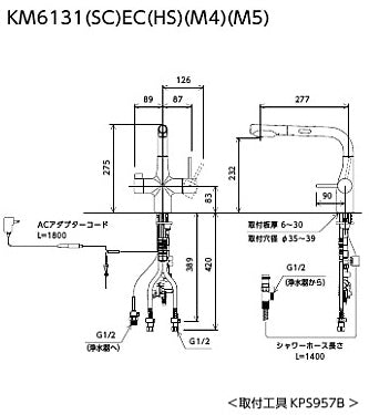 キッチン用蛇口[台][シングルレバー混合水栓][自動水栓][浄水器付][AC100Vタイプ][スパウト277mm][一般地]