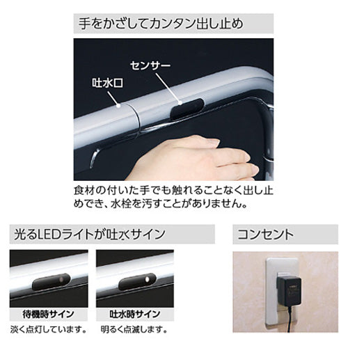 キッチン用蛇口[台][シングルレバー混合水栓][自動水栓][浄水器付][AC100Vタイプ][スパウト277mm][一般地][マットブラック]