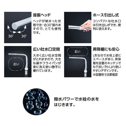キッチン用蛇口[台][シングルレバー混合水栓][スパウト222mm][寒冷地]