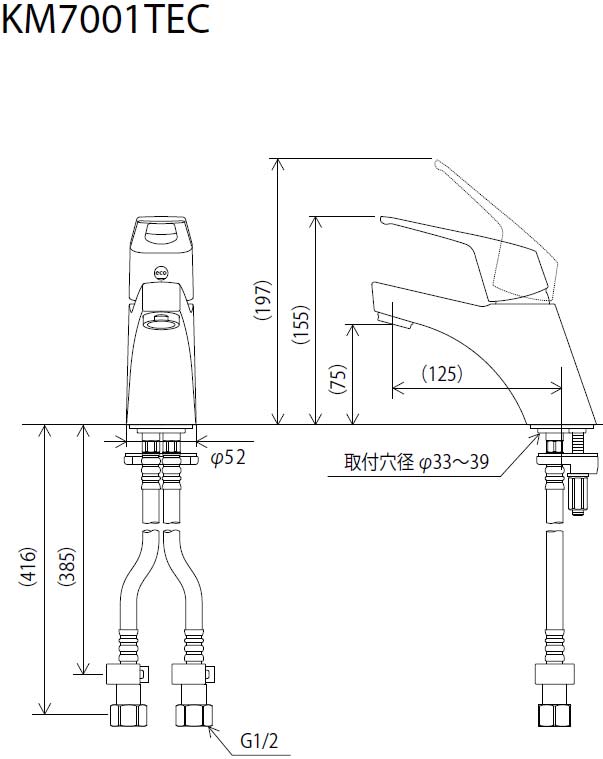 洗面用蛇口[台][シングルレバー混合水栓][eレバー水栓][一般地]