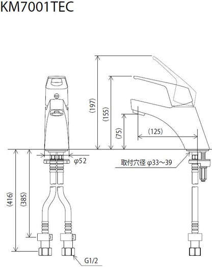 洗面用蛇口[台][シングルレバー混合水栓][eレバー水栓][一般地]