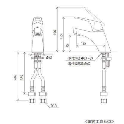 洗面用蛇口[台][シングルレバー式混合栓][泡沫][一般地]