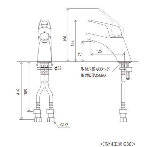 洗面用蛇口[台][シングルレバー式混合栓][泡沫][寒冷地]