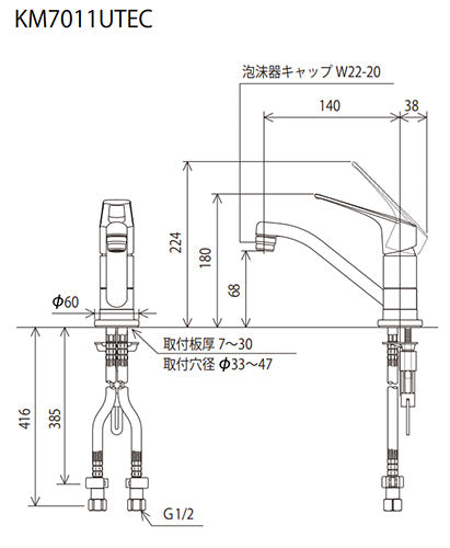 洗面用蛇口 [台][シングルレバー混合水栓][スパウト長さ140mm][吐水口高さ68mm][一般地]