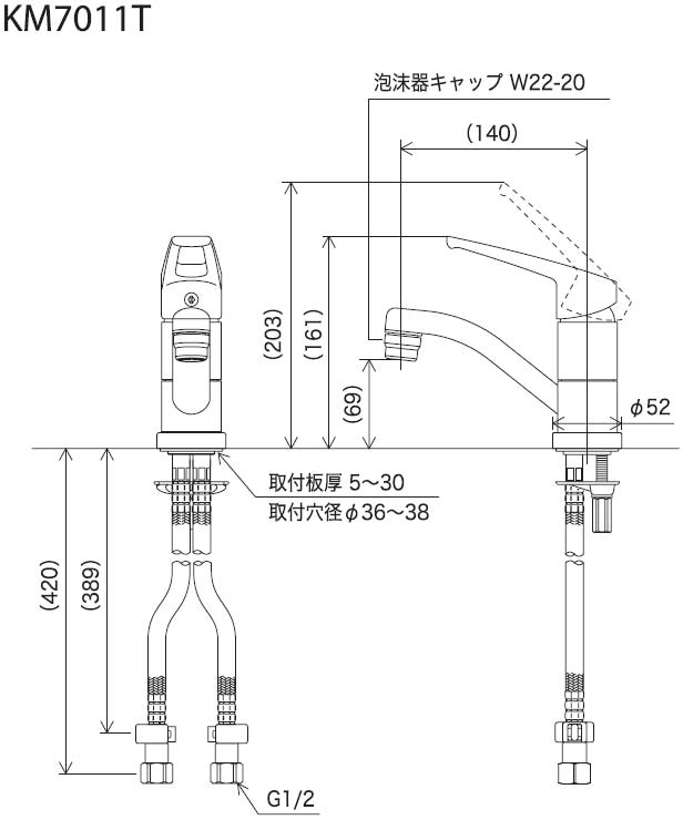 洗面用蛇口[台][シングルレバー混合水栓][寒冷地]