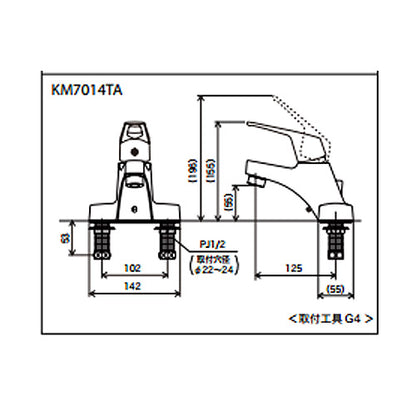 洗面用蛇口[台][シングルレバー混合水栓][ゴム栓付][一般地]