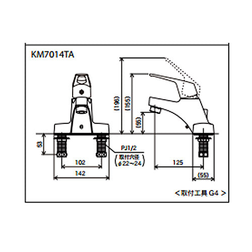 洗面用蛇口[台][シングルレバー混合水栓][ゴム栓付][寒冷地]