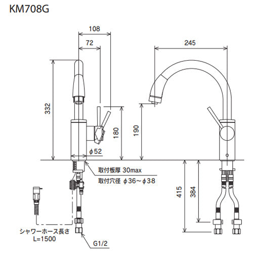 キッチン用蛇口[台][シングルレバー混合水栓][流し台用][上施工タイプ][シャワー][ホース引出式][グースネック][一般地]