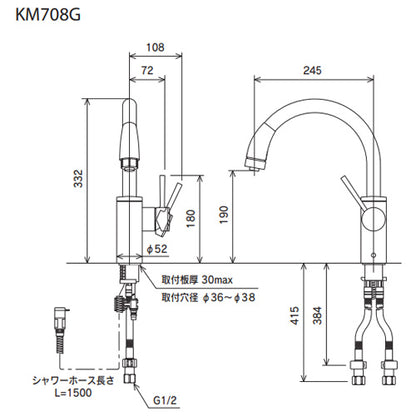 キッチン用蛇口[台][シングルレバー混合水栓][流し台用][上施工タイプ][シャワー][ホース引出式][グースネック][一般地]
