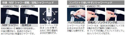 ●洗面用蛇口[台][シングルレバー混合水栓][シャワー引出][一般地]