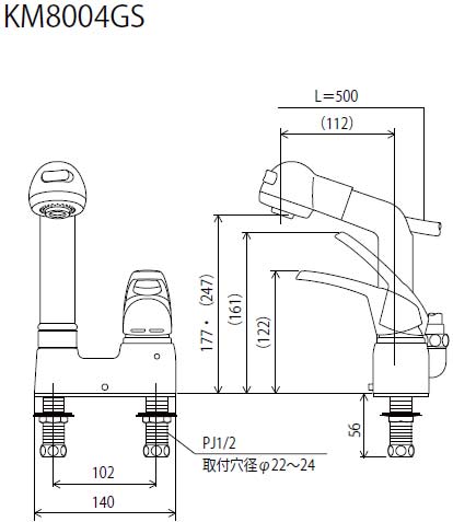 洗面用蛇口[台][洗髪シャワー][シングルレバー混合水栓][オープンホース][ゴム栓付][一般地]