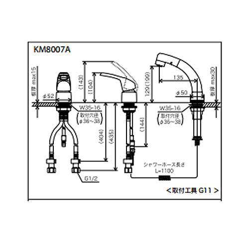 洗面用蛇口[台][シングルレバー式洗髪シャワー混合水栓][シャワー引出][一般地]