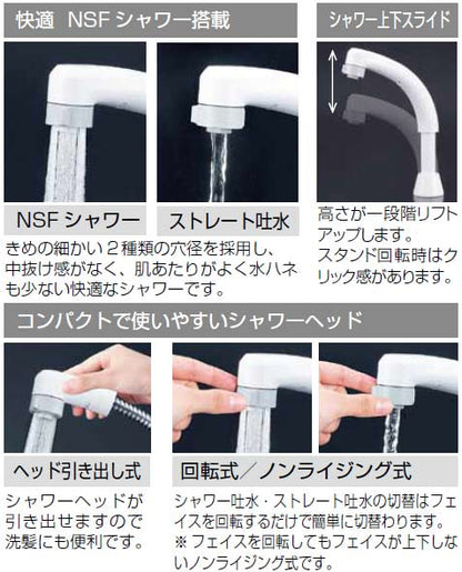 洗面用蛇口[台][洗髪シャワー][シングルレバー混合水栓][シャワー引出][一般地]