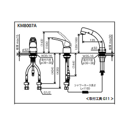 洗面用蛇口[台][シングルレバー式洗髪シャワー混合水栓][シャワー引出][寒冷地]