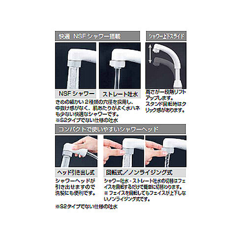 洗面用蛇口[台][洗髪シャワー][シングルレバー混合水栓][eレバー水栓][寒冷地]