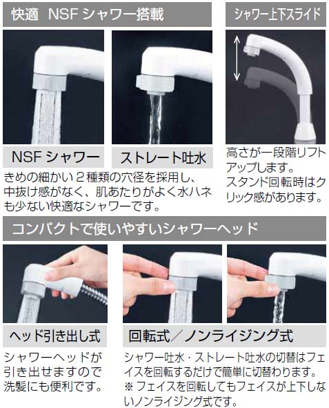 洗面用蛇口[台][洗髪シャワー][シングルレバー混合水栓][シャワー引出