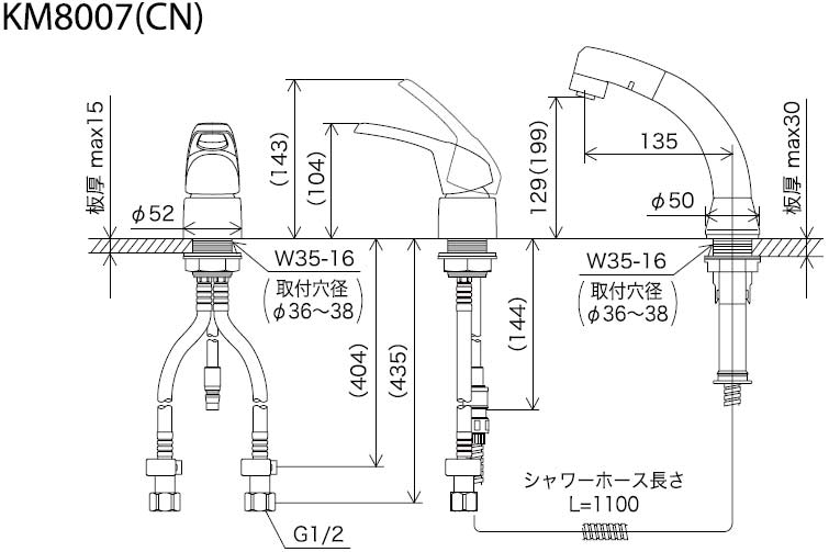 洗面用蛇口[台][洗髪シャワー][シングルレバー混合水栓][シャワー引出][一般地]