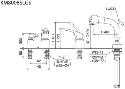 洗面用蛇口[台][洗髪シャワー][シングルレバー混合水栓][シャワー引出][ゴム栓付][一般地]