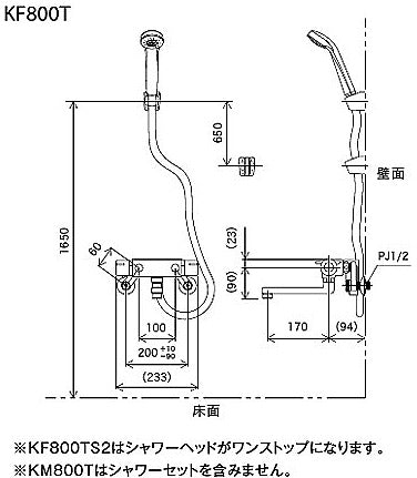 浴室用蛇口[壁][浴槽・洗い場兼用][KM800Tフルメタルシリーズ][サーモスタット付混合水栓][めっき仕様][寒冷地]
