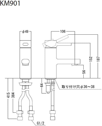 洗面用蛇口[台][シングルレバー混合水栓][寒冷地]