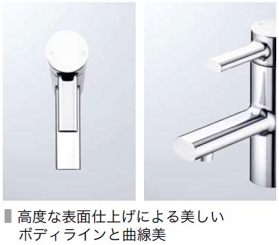 洗面用蛇口[台][シングルレバー混合水栓][一般地]