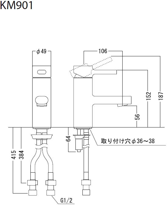 洗面用蛇口[台][シングルレバー混合水栓][一般地]
