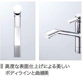 キッチン用蛇口[台][シングルレバー混合水栓][流し台用][一般地]