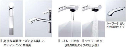 キッチン用蛇口[台][シングルレバー混合水栓][流し台用][シャワー付][ホース引出式][寒冷地]