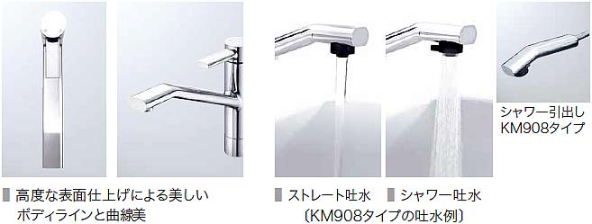 キッチン用蛇口[台][シングルレバー混合水栓][流し台用][シャワー付][ホース引出式][一般地]