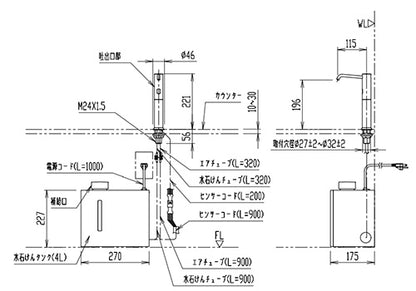 自動水石けん供給栓 オートソープ[台][ムース状][1連][高さ196mm][スパウト115mm][タンク容量:4L]