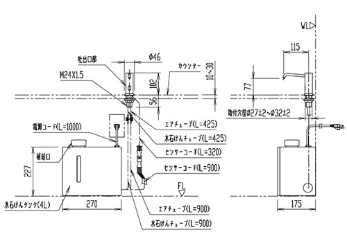 自動水石けん供給栓 オートソープ[台][ムース状][1連][高さ77mm][スパウト115mm][タンク容量:4L]