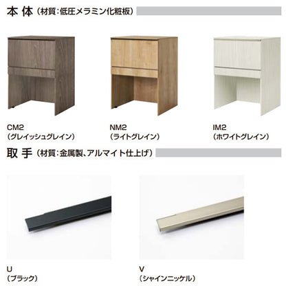 ランドリーユニット 乾太くん専用[間口750mm][深型引出し収納][標準仕様][スライドカウンター][リンナイ推奨品]