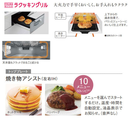 IHクッキングヒーター Bシリーズ[75cm][3口IH][マルチグリル][光るリング][30A][単相200V]