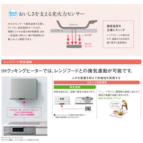 IHクッキングヒーター Cシリーズ[3口IH][60cm][オートグリル][30A][単相200V]