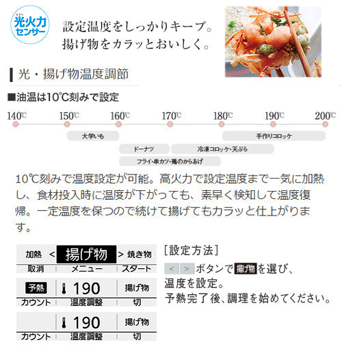 ●IHクッキングヒーター[据置][KBタイプ][59cm][2口IH][焼き網][20A][単相200V]