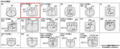 手洗器単品[壁掛式][角形][平付大形][水栓取付穴径:φ27][右側1ヶ所][ゴム栓取付用穴あり]