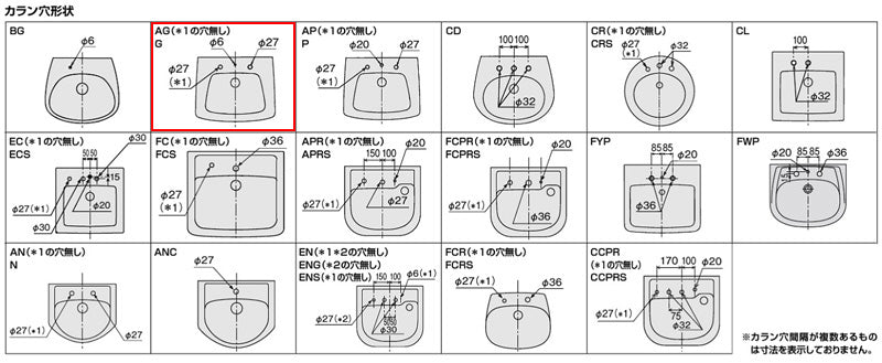 手洗器単品[壁掛式][角形][平付大形][水栓取付穴径:φ27][2ヶ所][ゴム栓取付用穴あり]