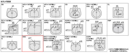 洗面器単品[アンダーカウンター式][楕円形][水栓取付穴径:φ27][中央1ヶ所]