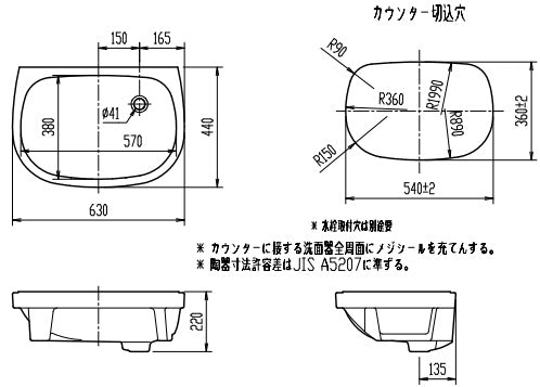 洗面器単品[アンダーカウンター式][楕円形] – 住設ドットコム
