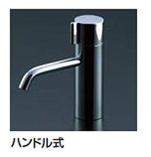 手洗器セット[壁付式][単水栓][専用ハンドル水栓][床給水][床排水]