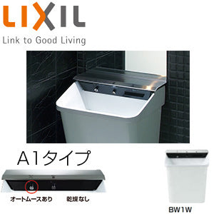 ジェットボウル[多機能洗面器][壁掛タイプ][A1タイプ][ハイパーキラミック][壁給排水]