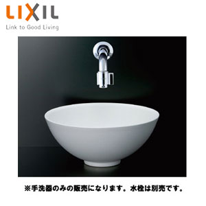 ●手洗器単品[ベッセル式][丸形][φ312.5][波工房YTシリーズ][ホワイト]