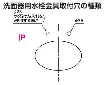 洗面器単品[壁掛式][カウンター一体形][水栓取付穴径:φ35][2ヶ所]