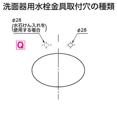 手洗器単品[壁掛式][平付][水栓取付穴径:φ28][2ヶ所]