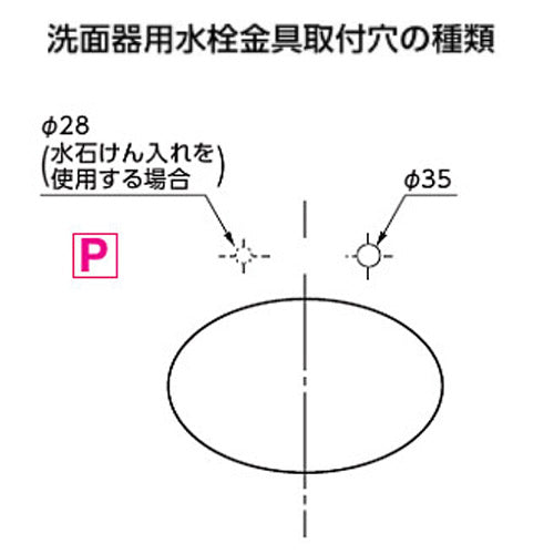 洗面器単品[アンダーカウンター式][丸形]