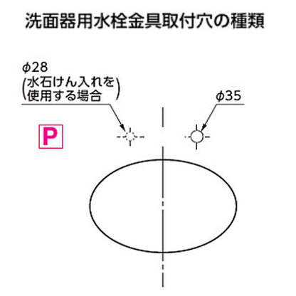 洗面器単品[アンダーカウンター式][丸形]