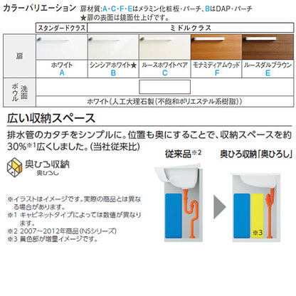 化粧台本体 Vシリーズ[間口600mm][高さ815mm][2枚扉][エコシングルシャワー水栓][ゴム栓][一般地]